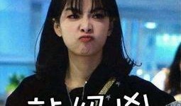 八卦博主爆料宋茜视频,真相揭秘！