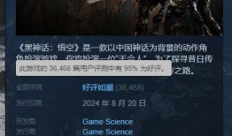 黑神话最新爆料汇总图片,悟空全新爆料图集解读：视觉盛宴与神秘元素交织