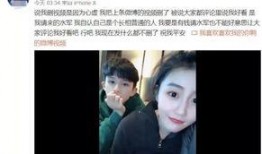 刘修正前女友爆料视频,揭秘背后惊人真相