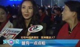 武湖胖胖烧烤爆料视频