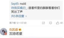 汪小姐最新爆料微博视频,最新爆料事件全解析