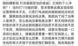 娱乐圈亲历者爆料是谁,揭秘明星幕后真相