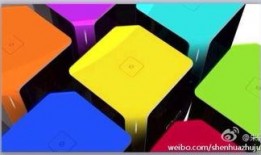 魔方最新爆料,颠覆传统，未来已来！