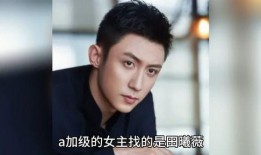 明星爆料娱乐吃瓜君,娱乐圈幕后真相大揭秘！